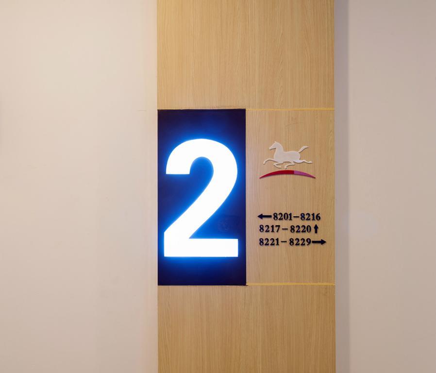 Hanting Hotel Hangzhou Wulin Gate エクステリア 写真